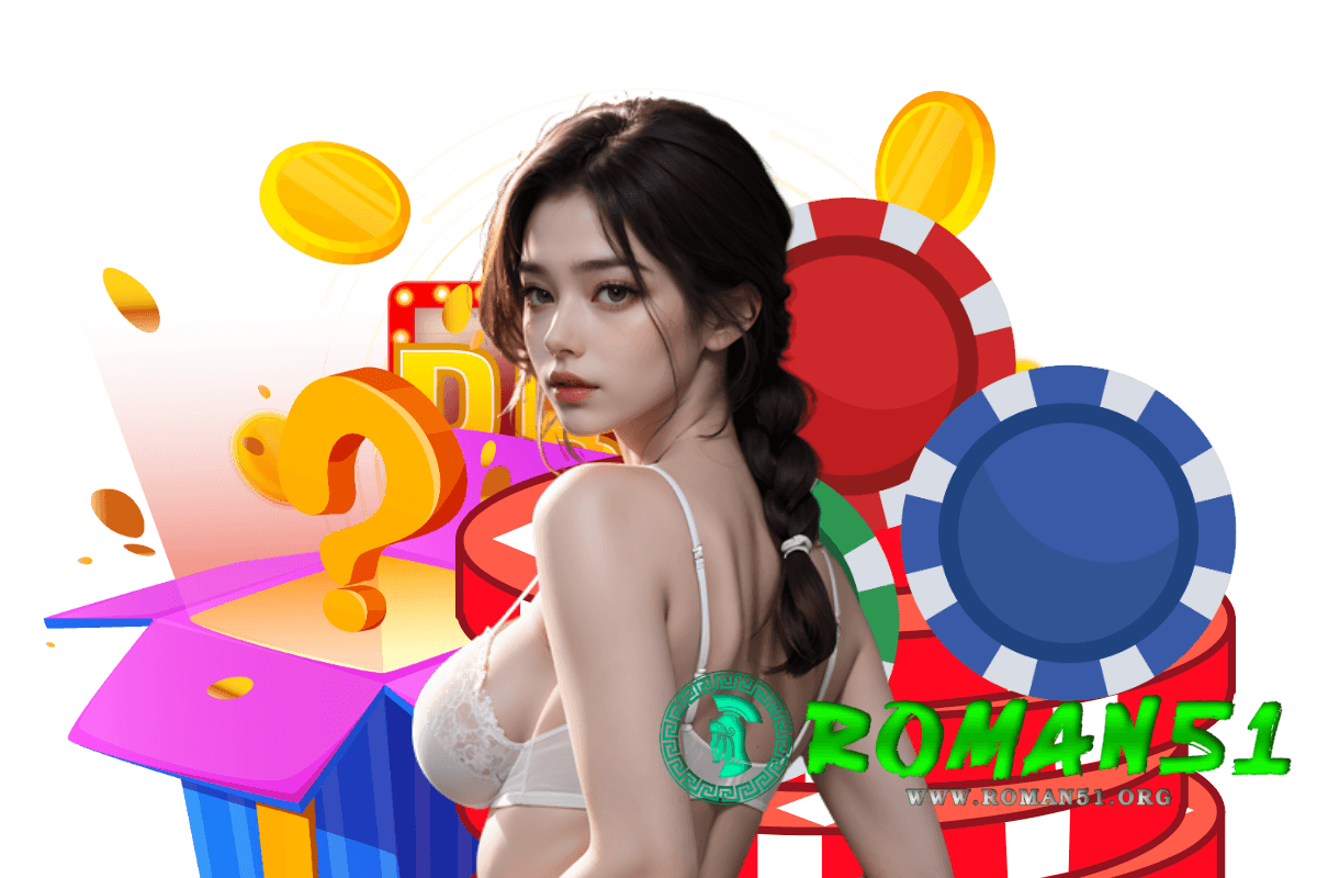 roman51 แจกเครดิตฟรี